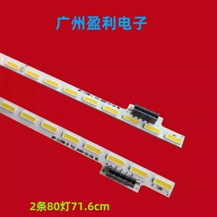 全新适用乐视L653I0 L653IN L653AN灯条2D02497 2D02498 3P65P70