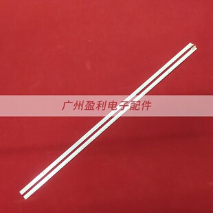 适用长虹UD49C6000iD UD49C6080iD灯条CHGD49LB02/3_ LED7020