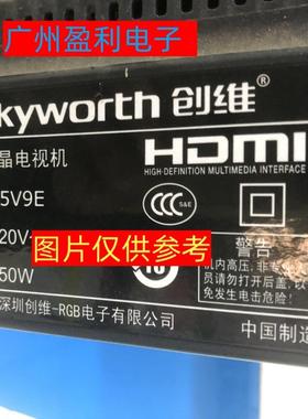 *适用55U7750VT创维55V8E 55V9E 55N2 55F6灯条5800-W55000-6P60