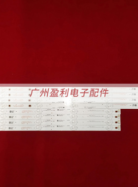 CRH-Z49E300030300904657REV1.1B灯条 LB-C490F16-E11-L-G01-XRD3