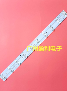 32寸通用灯条MBL-32038D310HK2-V1-66MM 3条10灯