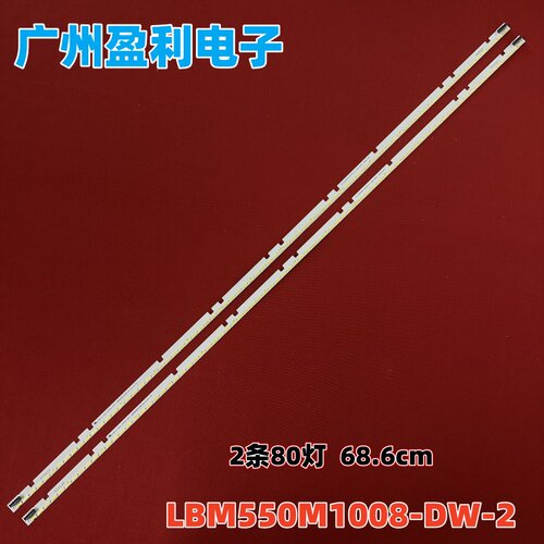 LU55H7300U55H7A灯条LBM550M100