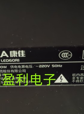 全新适用于康佳LED60X81S液晶电视背光灯条 LED60R1灯条35022568