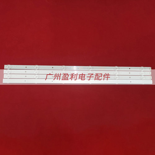 全新灯条适用创维55V20灯条7794-655000-D260 5850-W55000-AP00