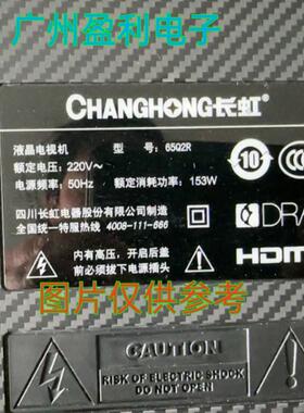 全新适用长虹65Q2R灯条65 V15.5 SNL UD LC650EGE DH M定制
