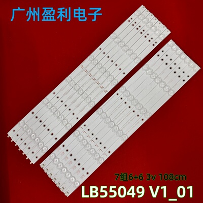 KDL-55R580C灯条LB55049V1_01