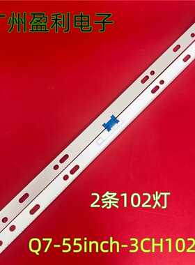 全新适用三星QA55Q7F灯条 Q7-55inch-3ch-102Ea BN96-45630A