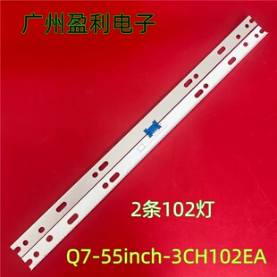 全新适用三星QA55Q7F灯条 Q7-55inch-3ch-102Ea BN96-45630A