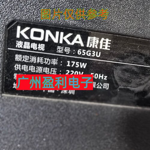 LED65K52065G3U灯条303SK650062