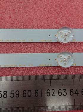 全新灯条LB65018 V0-01 CX-65T10E03-2B754-0-F-5BH-3797-1一套价