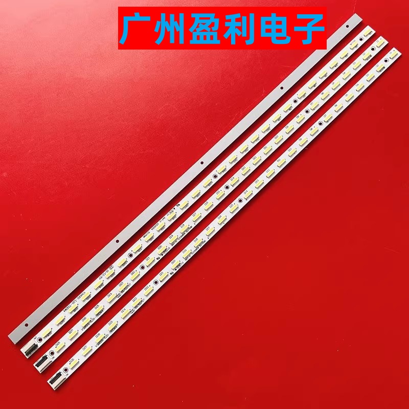 适用海信LED50K310X3D灯条V500H1-LS5-TREM4 V500H1-LS5-TLEM