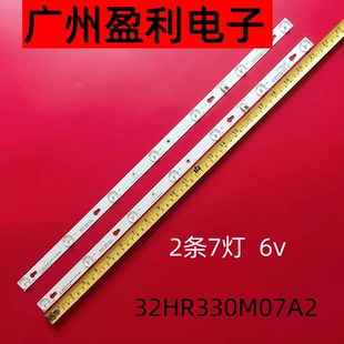 全新适用TCL L32F1680B灯条32HR330M07A2 V2 4C-LB3207-H
