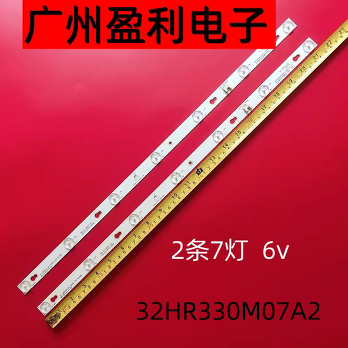 全新适用TCL L32F1680B灯条32HR330M07A2 V2 4C-LB3207-H