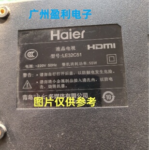 适用海尔LE32D31J LE32C51风行32A5灯条 LED32D06-ZC22AG-03E