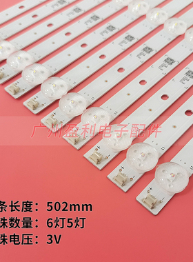 海信LED50H168灯条LM41-00206A SAMSUNG-2014CHI500-3228-06-REV1