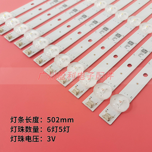 海信LED50H168灯条LM41-00206A SAMSUNG-2014CHI500-3228-06-REV1
