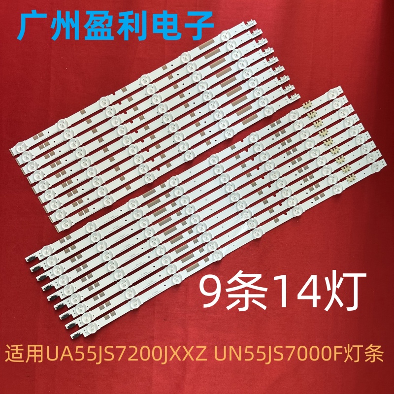 全新适用三星UE55JU6800灯条 V5DR_550SCA/SCB_R0 液晶显示背光灯