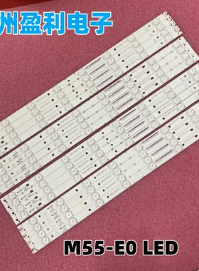 VizioM55-E0 LED 背光条套装 (16)0981-010B-9700/9701/9702/9703