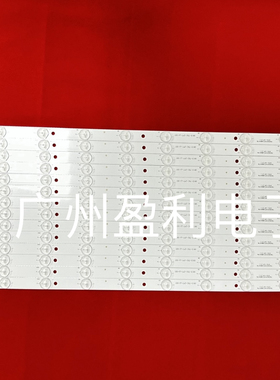 适用75寸组装机背光灯条0606-75Q-2P7S-JJ JJ-0613-D75080702AM-S
