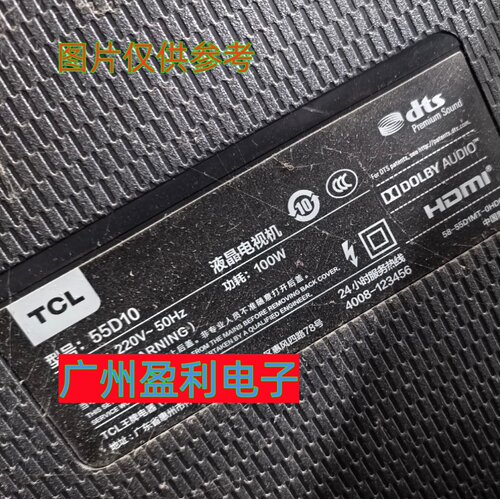 55D1055V6M55N6灯条4C-LB5510