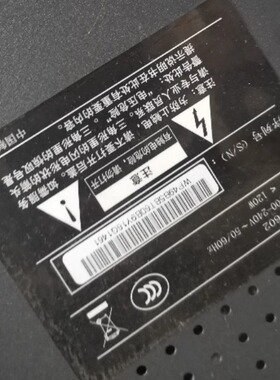 适用拼接屏49寸DP602灯条D0J DOJ.D490.10004.B01-600MA-15V背光