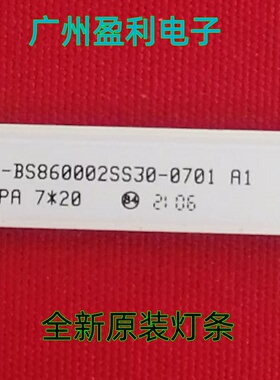 全新86寸教学机一体机背光灯条RF-BS860002SS30-0701 A1  LED