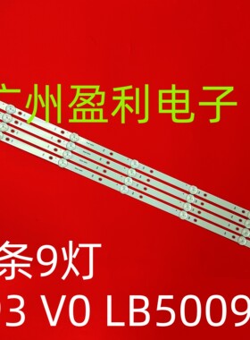 LB50093适用夏普LC-50Q7180U灯条TPT500B5-U1T01D  50PUT6103S/98