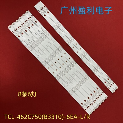 TCL42D11LE42M07灯条