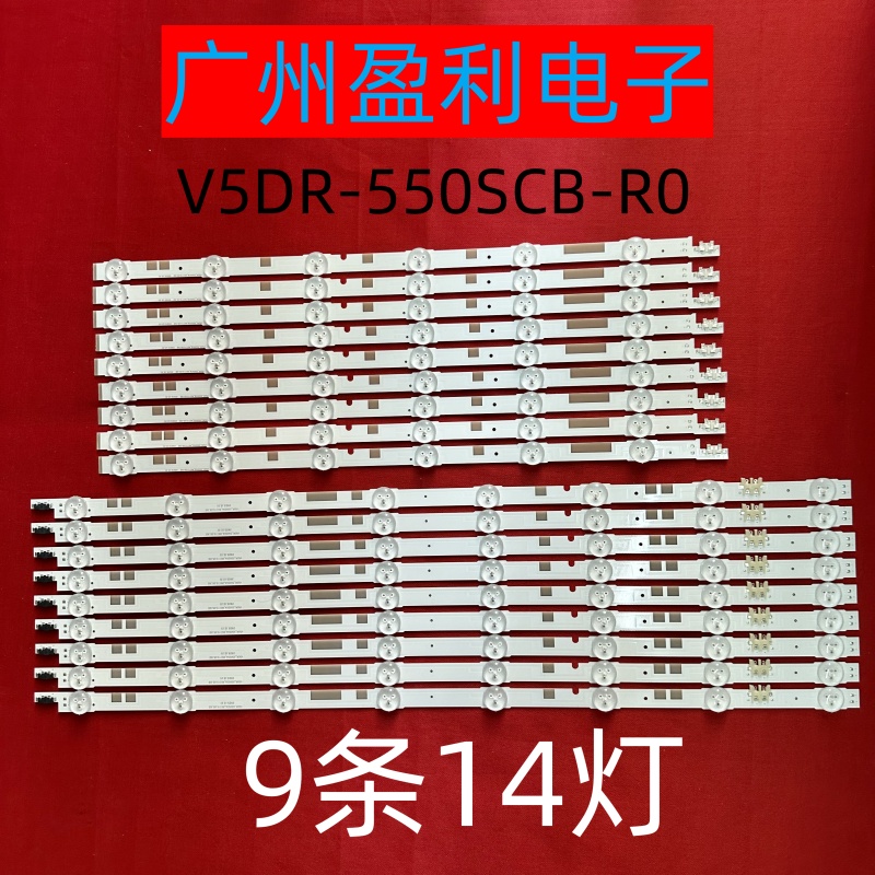 全新适用三星UA55JS7200JXXZ灯条V5DR-550SCB-R0 V5DR-550SCA-R0