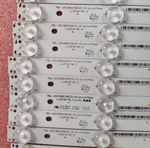 全新适用55寸希沃S65灯条希沃70寸灯条 智能平板显示设备背光灯条