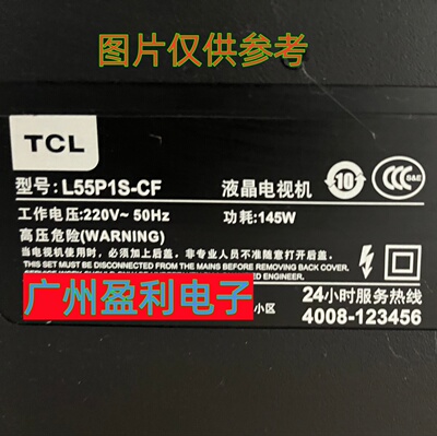 L55P1S-CFD55A9CD55A930C灯条