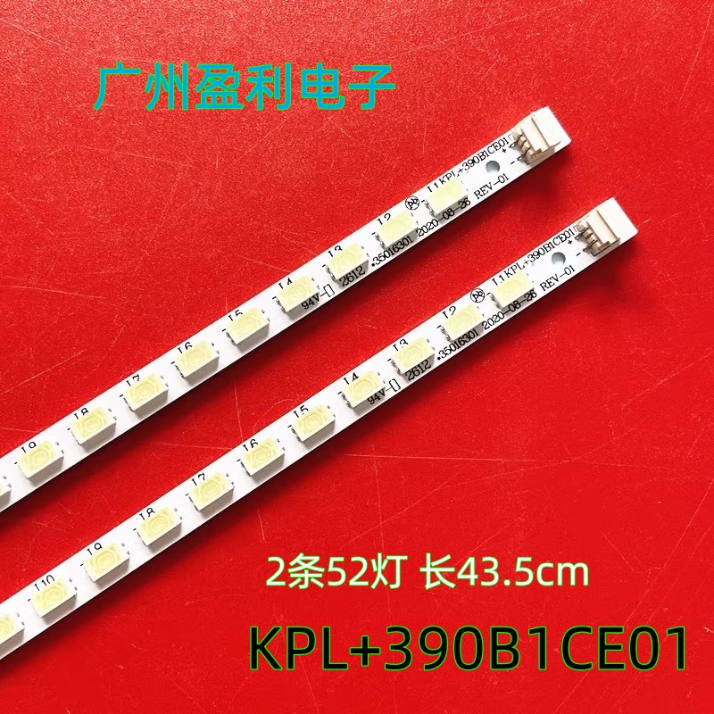 LED40F2200NELED39M3900NE灯条