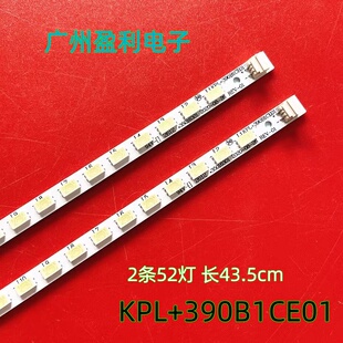 *适用康佳LED40F2200NE LED39M3900NE灯条KPL+390B1CE01 35016301