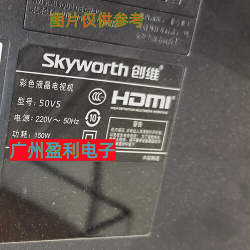 50V550M5酷开50K250C1灯条
