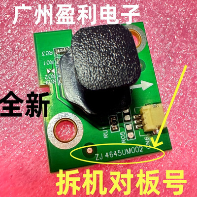 适用夏普LCD-60SU478A/ 475A/60TX4100A按键板开关 ZJ 4645UM002