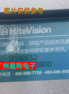 适用鸿合HD-I8590ES2灯条CRH-AS86F1A303020110D1894JREV  20*11