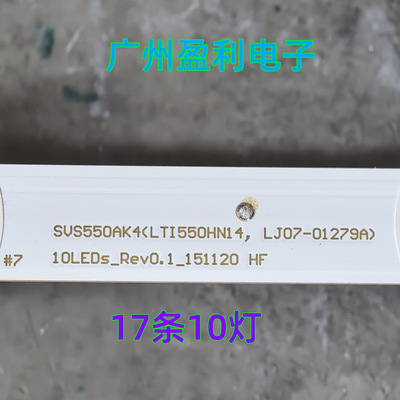 SVS550AT4(LTI550HN14,LJ07-0128