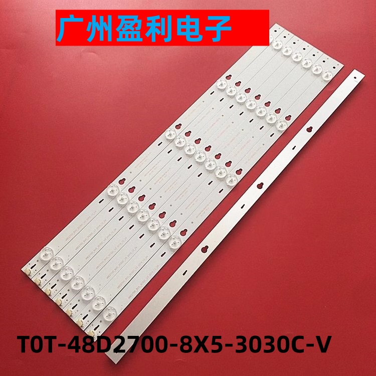 全新适用 L48E9600 B48A558U D48E168灯条T0T-48D2700-8X5-3030C