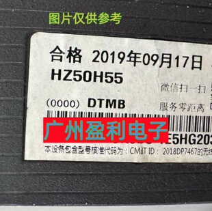 全新适用HZ50H55 H50E3A HZ50A55 50V1A灯条JL.D50071330-003AS-M