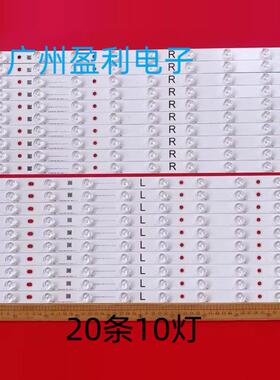 全新适用松下TC-60CX650U/800U灯条CX-60S02E01/02/OC/09 600TV03