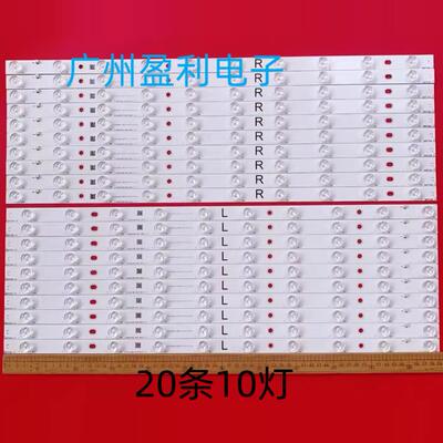 TC-60CX650U/800U灯条CX-60S02E0
