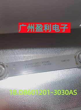 全新适用86寸组装机 鱼机灯条18.D8601201-3030AS 代用