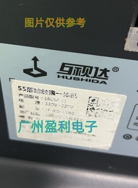 全新适用65寸互视达LSCM-55灯条 JJ-0655-E55042504AM-R/L