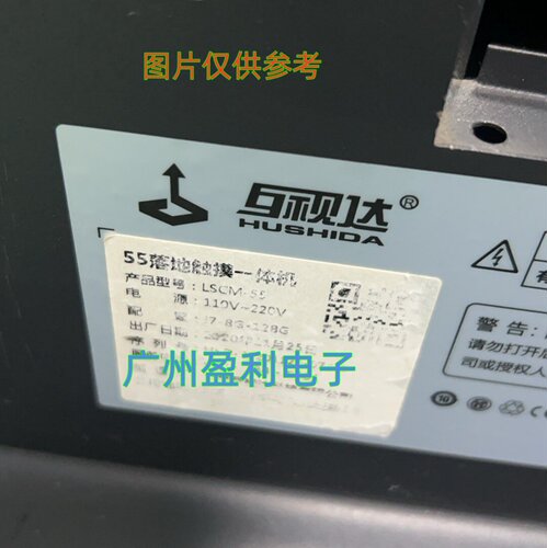 LSCM-55灯条JJ-0655-E55042504AM