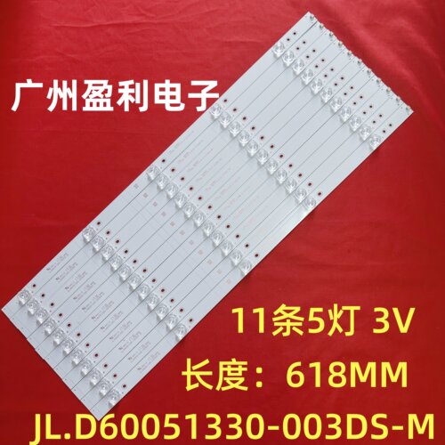 LED60EC500U灯条11条5灯