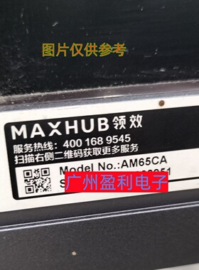 全新适用65寸一体机AM55CA CA55CU 灯条AM65CA  AM75CA背光