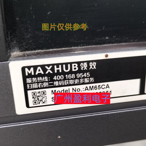 AM55CA灯条AM65CAAM75CA背光