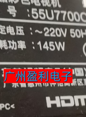 全新适用东芝 55U7700C背光灯条55HR720S46A0/46B0 V3 55C2US L/R
