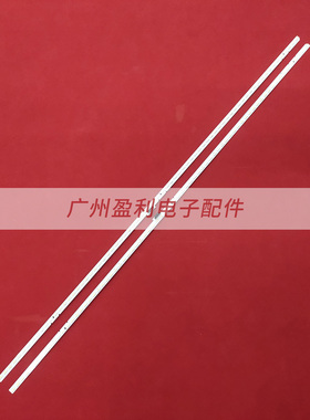 全新灯条55 V16 AS1 6916L-2530A    6916L-2531A  REV  一条72灯