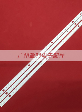 适用索尼DIRECT_FIJI_32V_A/B_3228_8LEDS_REV1.2_140404全新灯条